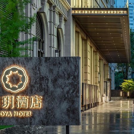 Joya Shanghai Xujiahui Hotel Екстер'єр фото