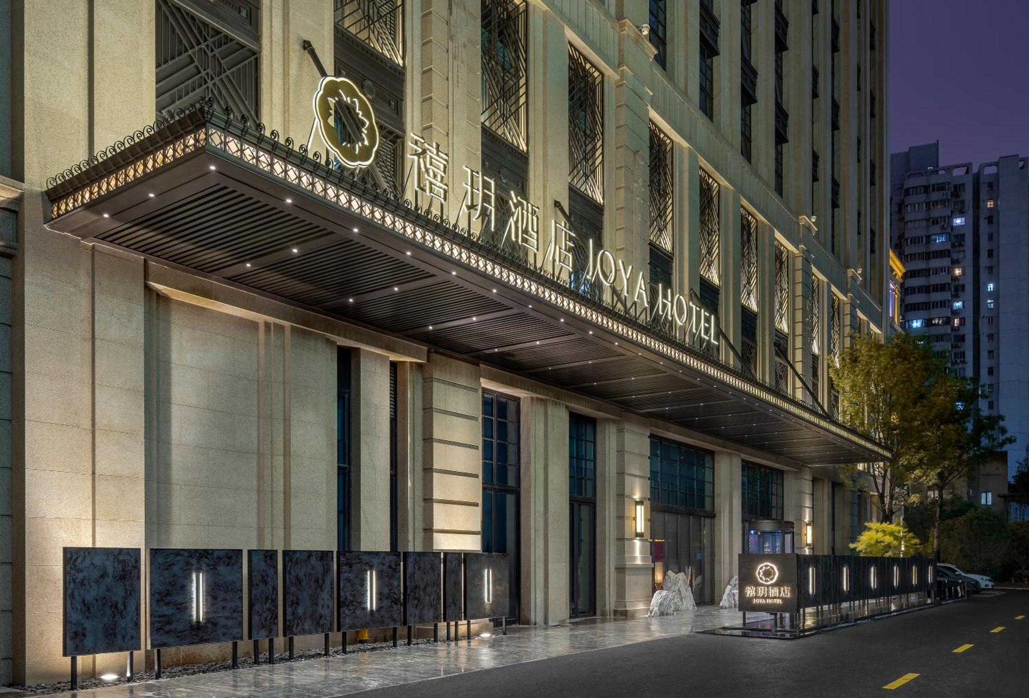 Joya Shanghai Xujiahui Hotel Екстер'єр фото