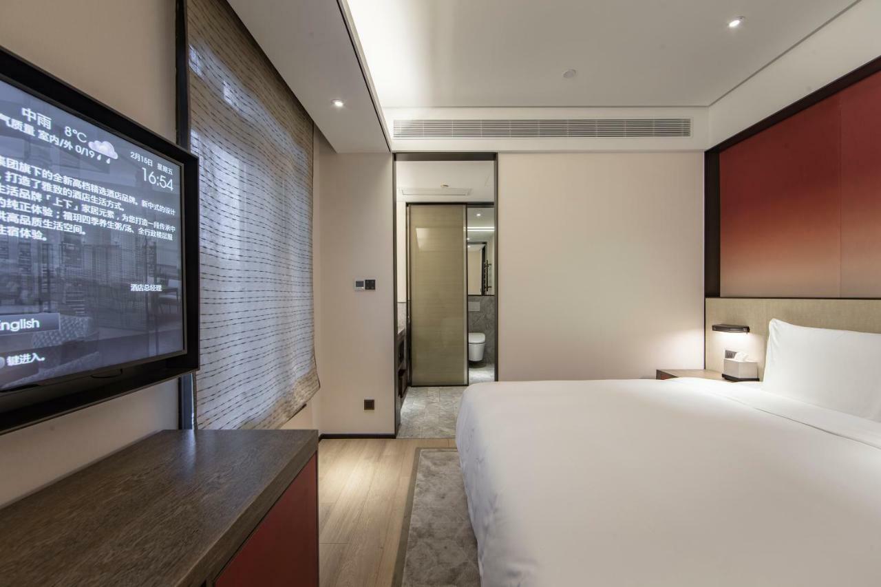 Joya Shanghai Xujiahui Hotel Екстер'єр фото